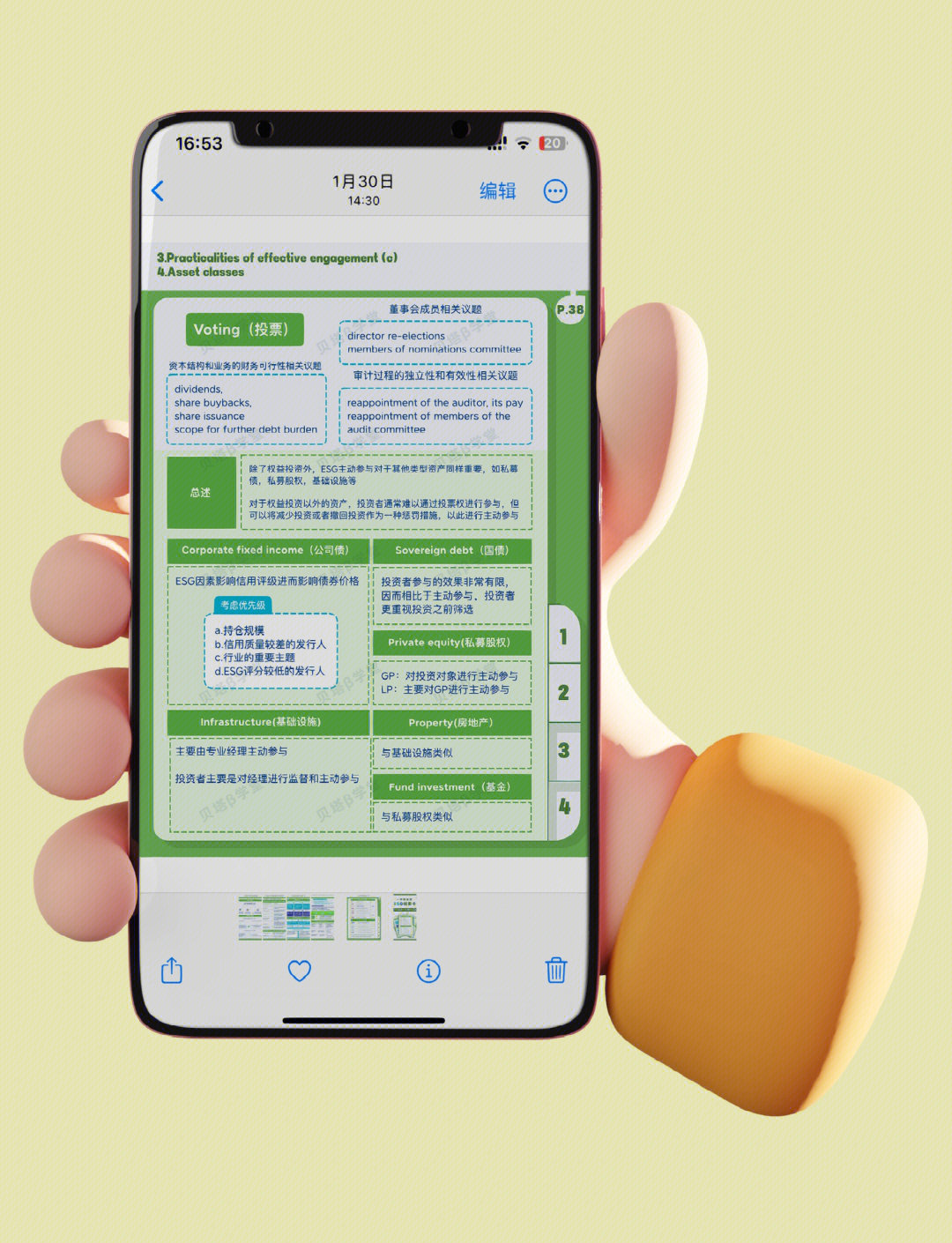 【ESG动态】复旦张江（688505.SH）获华证指数ESG最新评级AA，行业排名第20