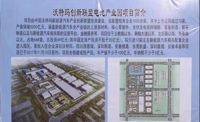 棒杰股份新设子公司，含电池制造业务