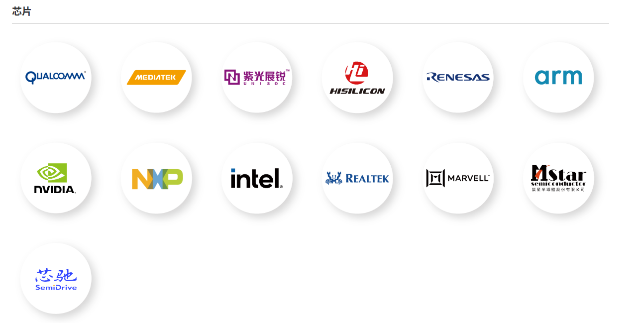 诚迈科技成立新公司，含信息安全设备业务