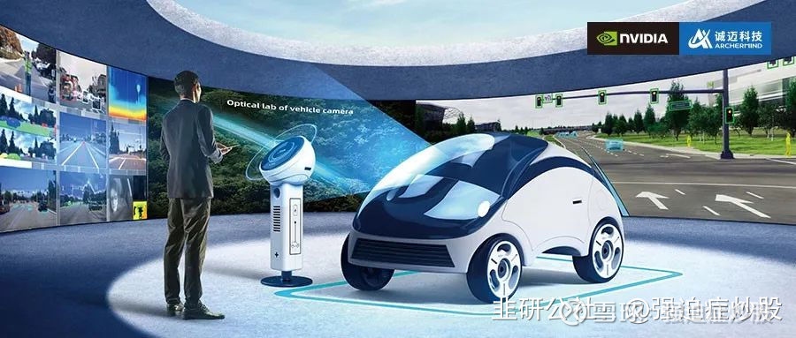 诚迈科技成立新公司，含信息安全设备业务