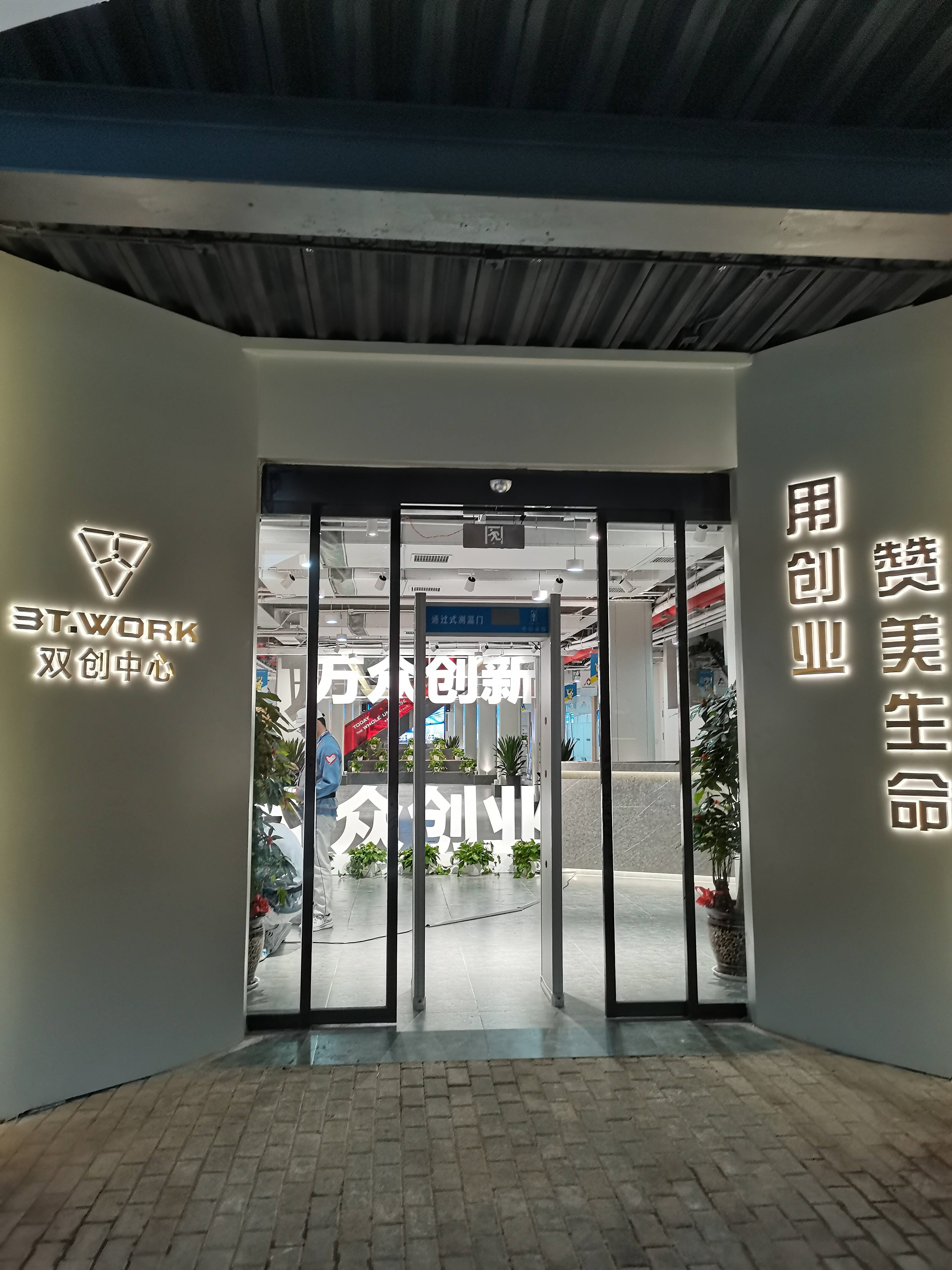 不用抵押就放款 科技金融服务能级提升进行时