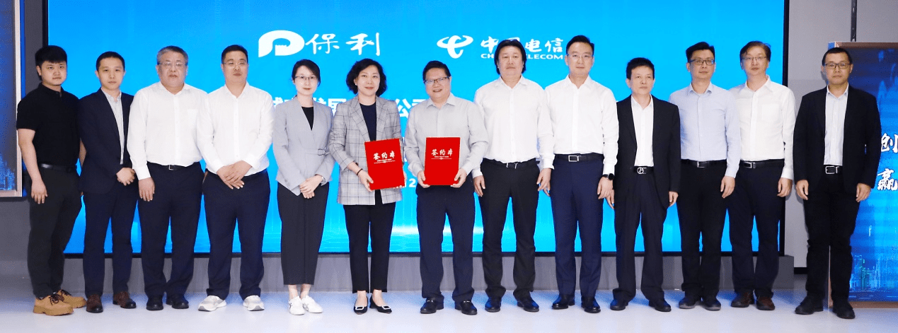 波黑电信与亚马逊签署战略合作协议