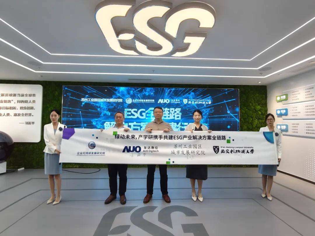 【ESG动态】普达特科技（00650.HK）获华证指数ESG最新评级CCC，行业排名第10