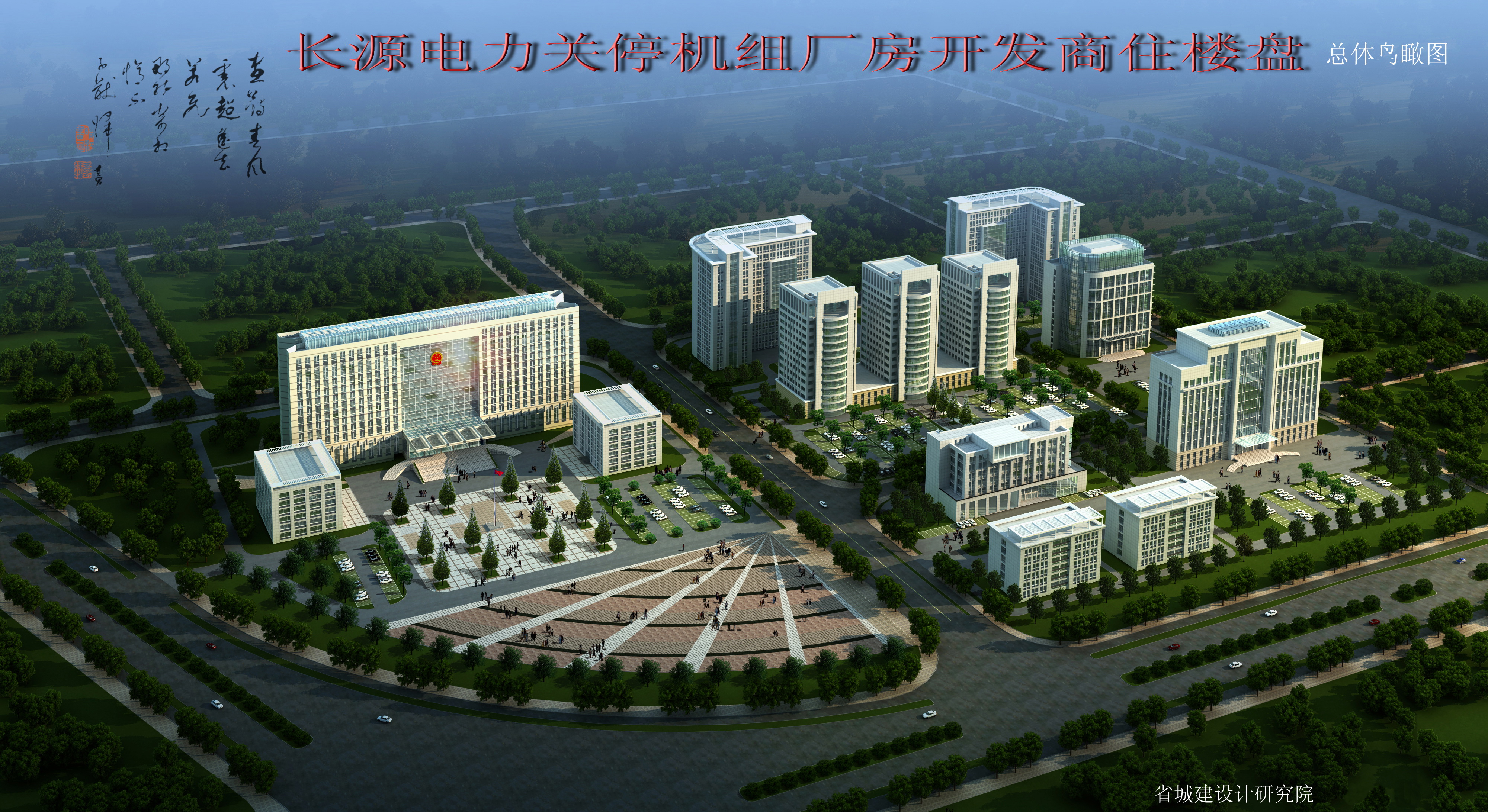 26.76亿主力资金净流入，稀土永磁概念涨1.95%