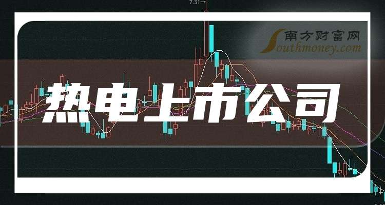 京能电力上半年净利润预计增长103.24%~134.74%
