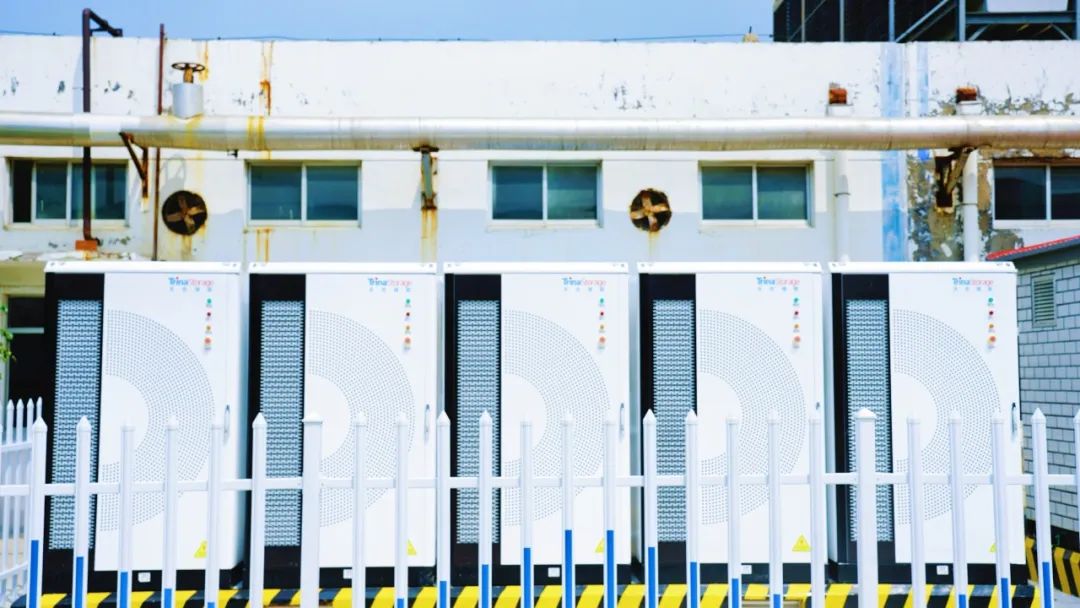 天合光能在常州成立新能源公司，含供电业务