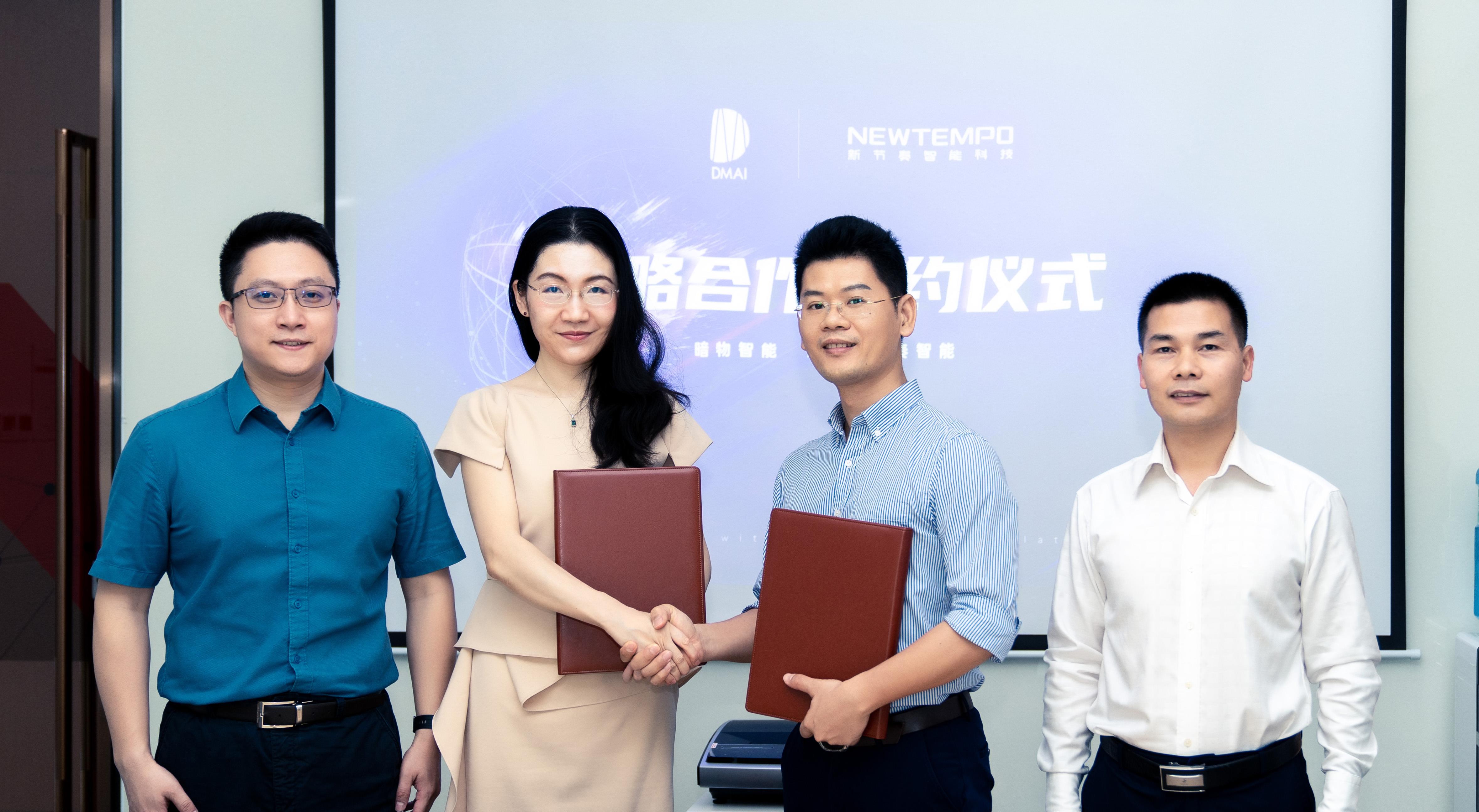 高斯贝尔与联硕智能达成战略合作