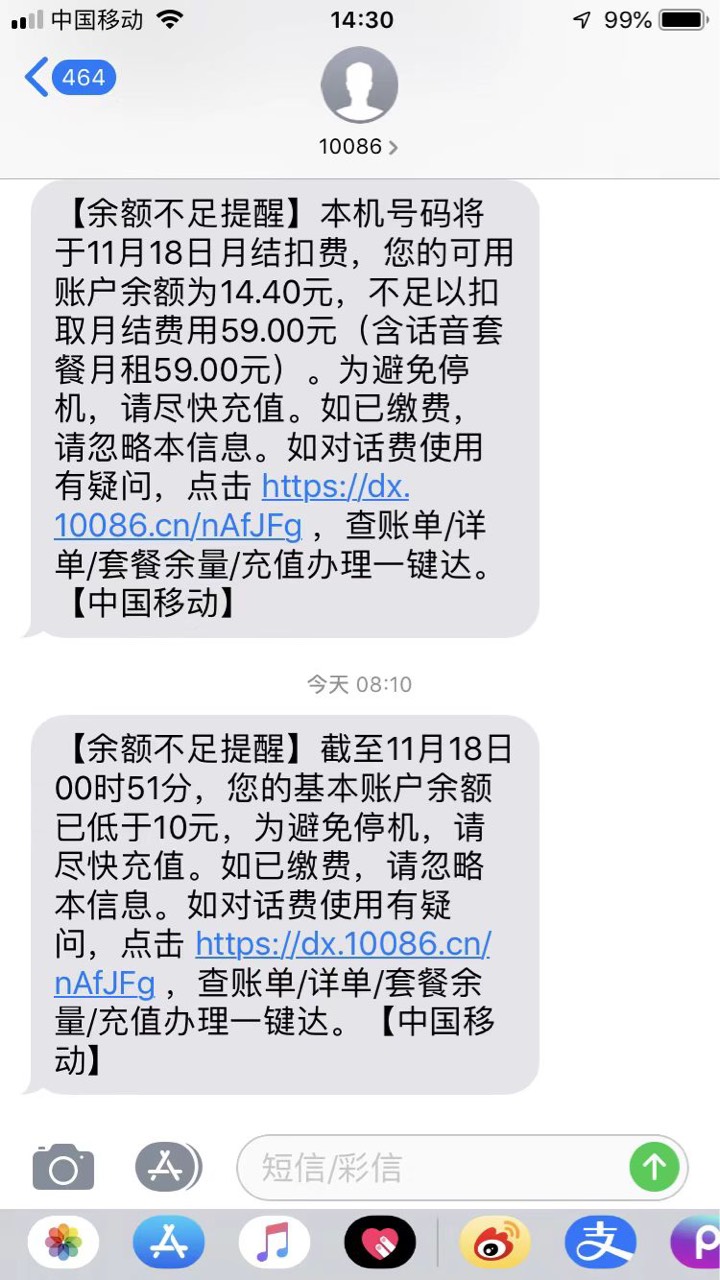 505只个股流通市值不足20亿元