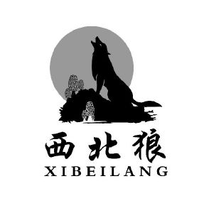 【企业动态】七 匹 狼新增1件判决结果，涉及侵害商标权纠纷