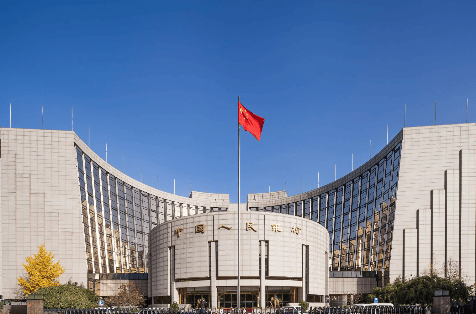 央行曹媛媛：中小银行选择适当增持债券 在监管允许的范围内是合理的