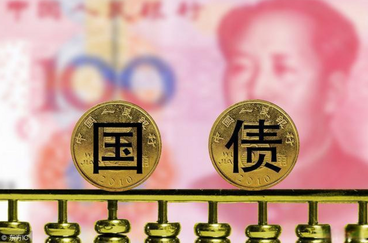 1230亿元超长期特别国债完成发行 本月国补继续