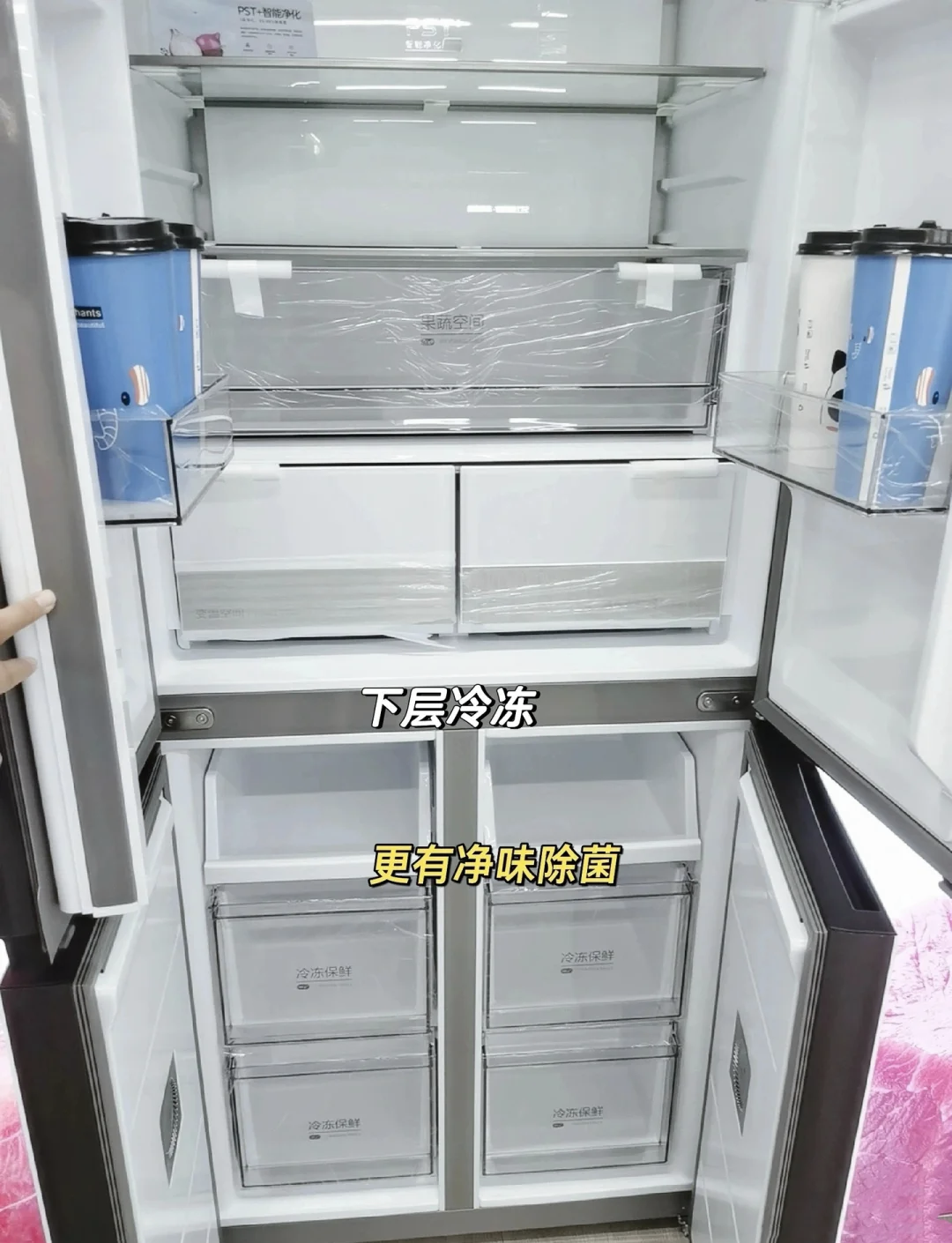 美的集团获得实用新型专利授权：“滑门机构、门组件和冰箱”