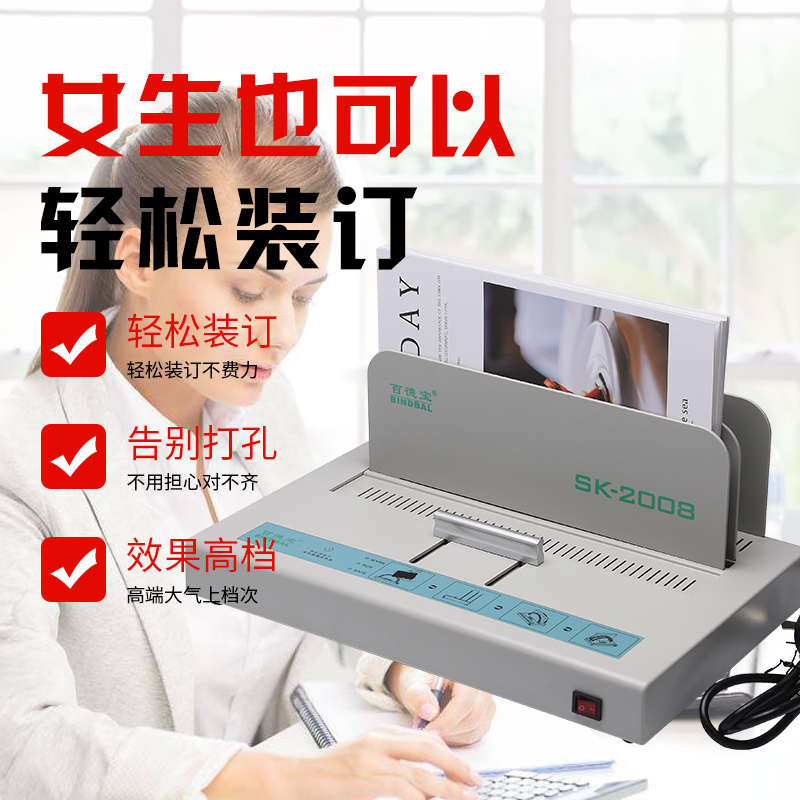 喜临门获得实用新型专利授权：“一种热熔胶管及使用其的胶机”