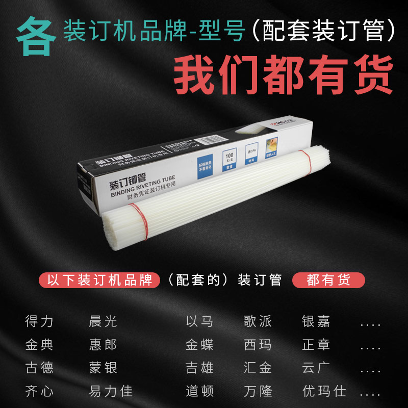 喜临门获得实用新型专利授权：“一种热熔胶管及使用其的胶机”