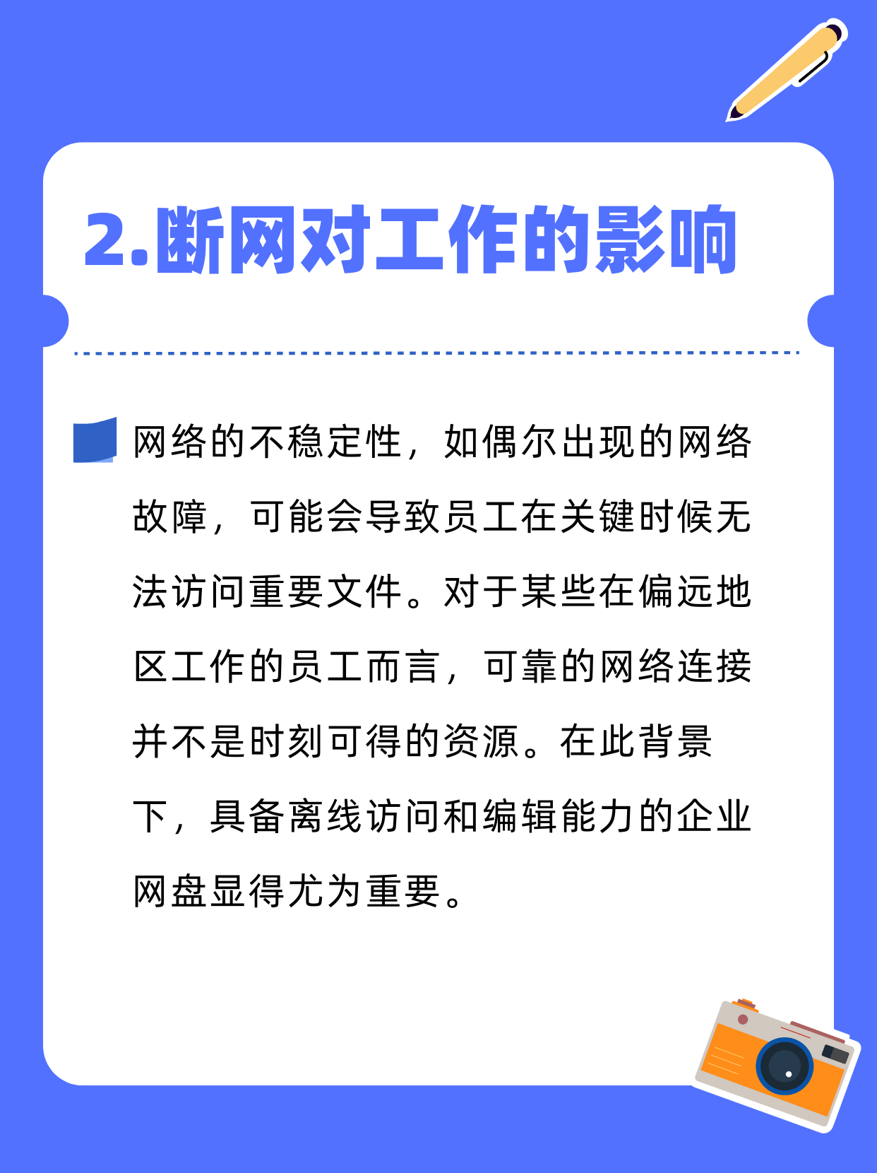 豆神教育的难关：隐瞒过亿诉讼领罚560万，增利依赖降本，转型AI难见实效