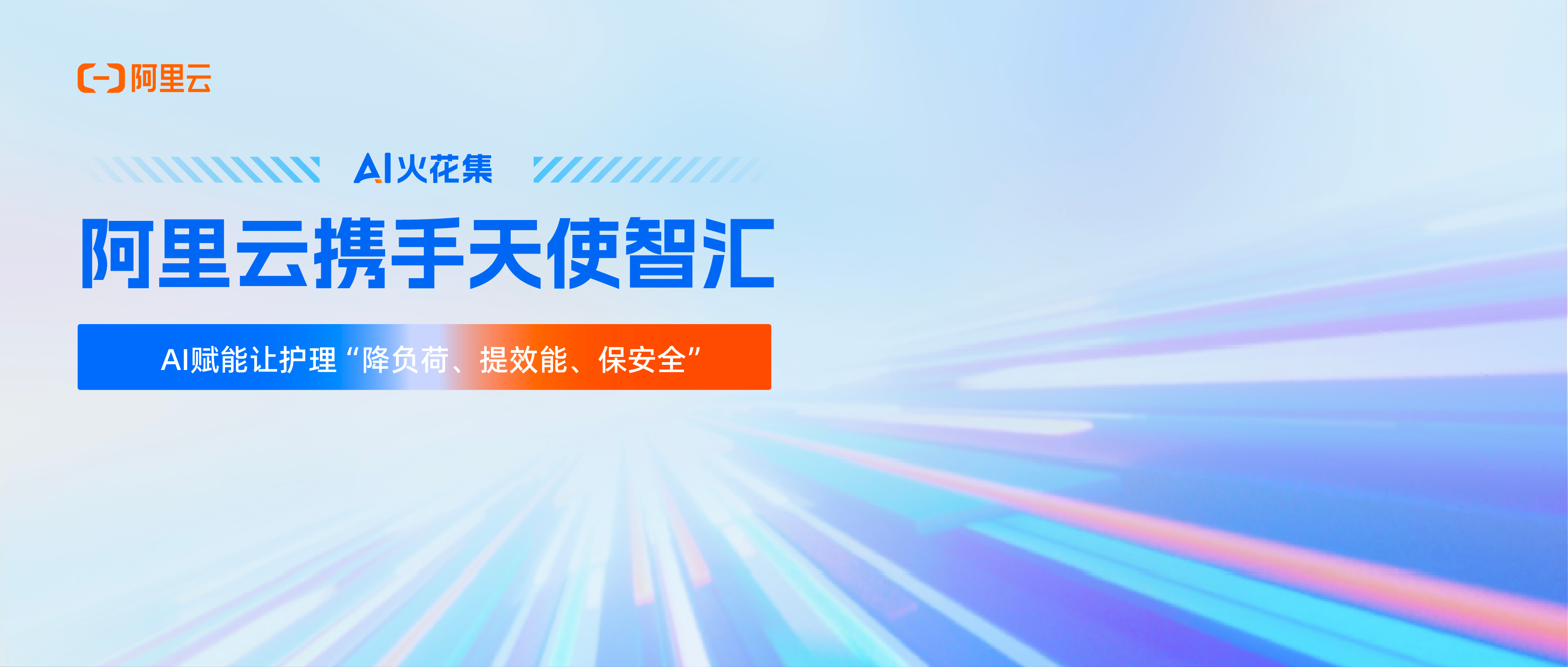 三六零：AI赋能难挽业绩颓势，三年半累亏超40亿，营收六连降缩水四成