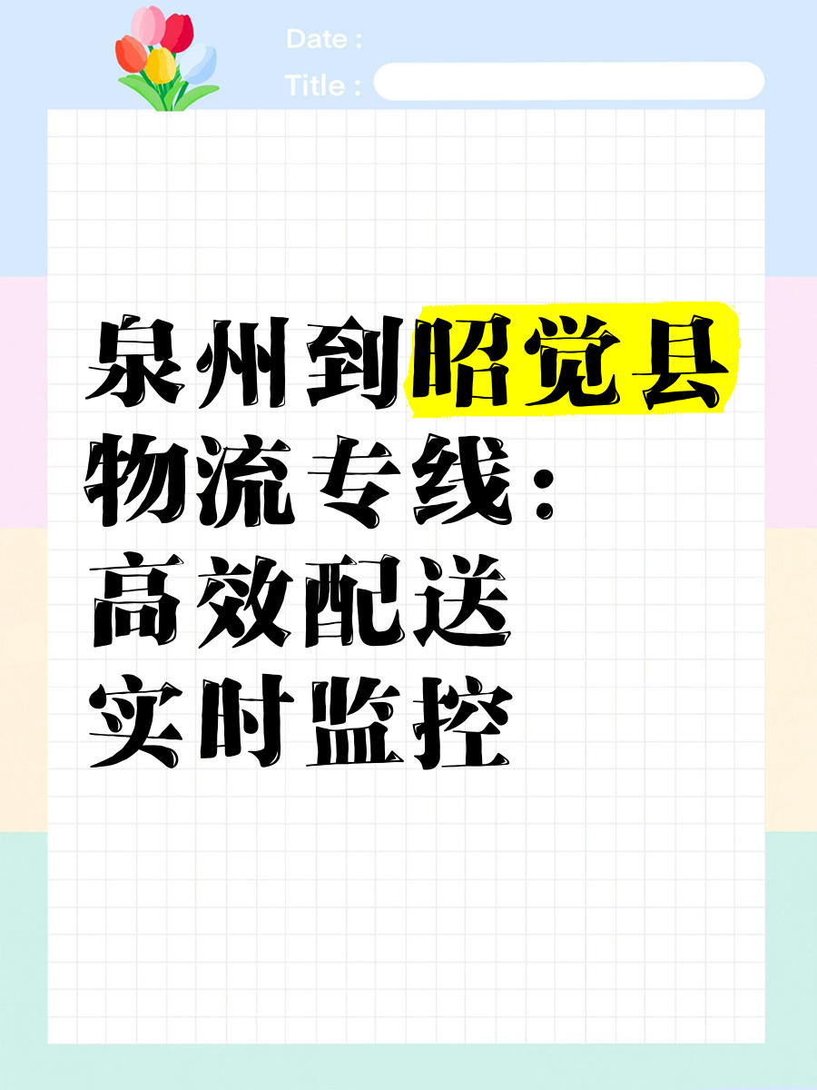 千亿城商行换帅，江文鹏获提名出任泉州银行董事长