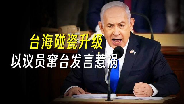 中方回应美议员威胁对华征500%关税