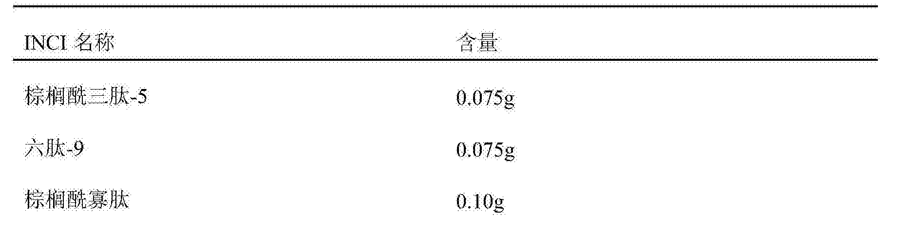 棕榈股份获得实用新型专利授权：“一种建筑物施工外架”