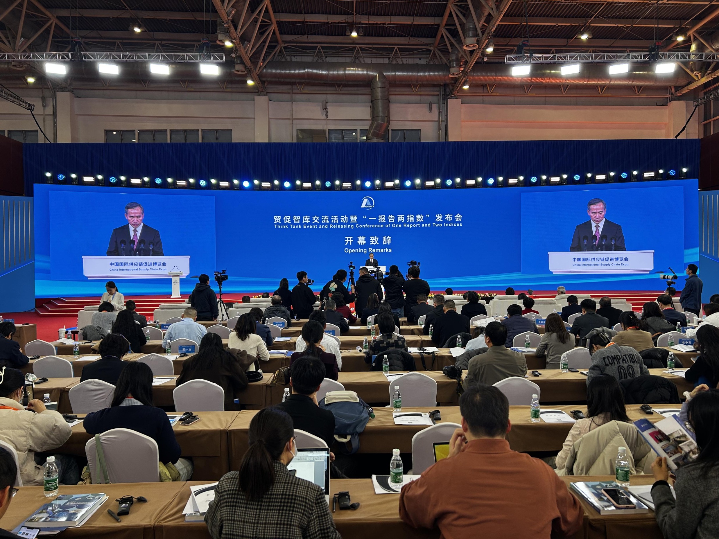 今日看点｜第三届链博会将举行