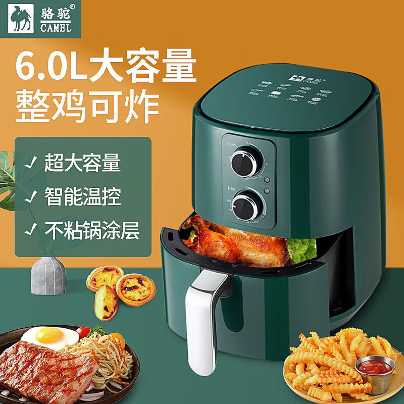 格力电器获得实用新型专利授权：“一种多功能可折叠空气炸锅”