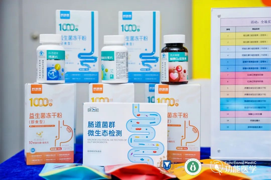 第五届“多多农研科技大赛”初赛四强出炉，植物工厂商业化成赛事角逐焦点