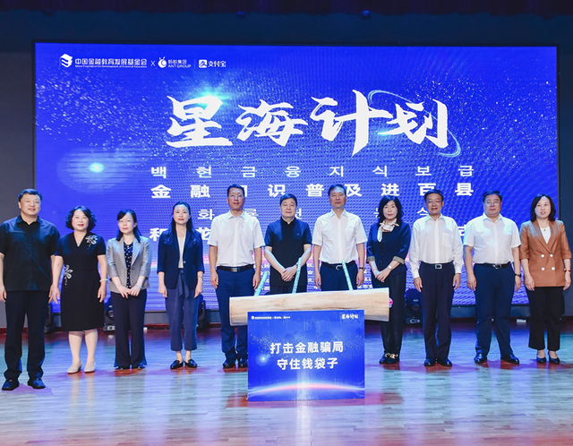 IMF代表团指出波黑急需设立金融稳定基金