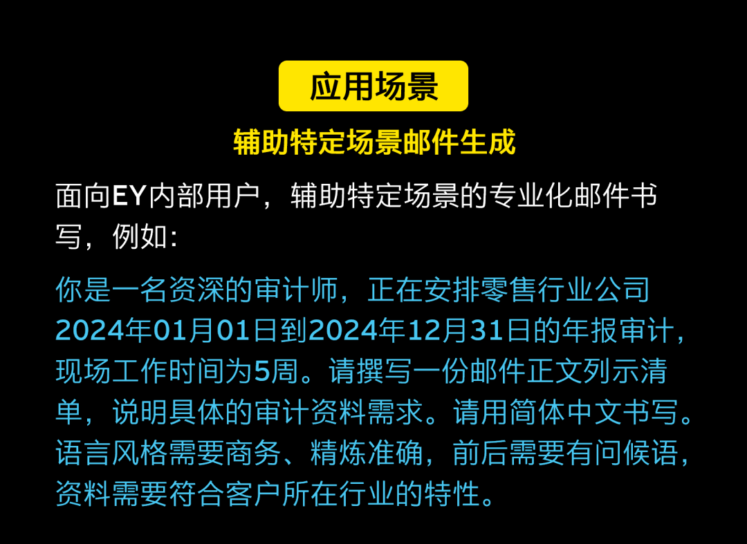 上海莱士拟聘任安永华明为审计机构：安永近三年受到监督管理措施3次 审计费用376万