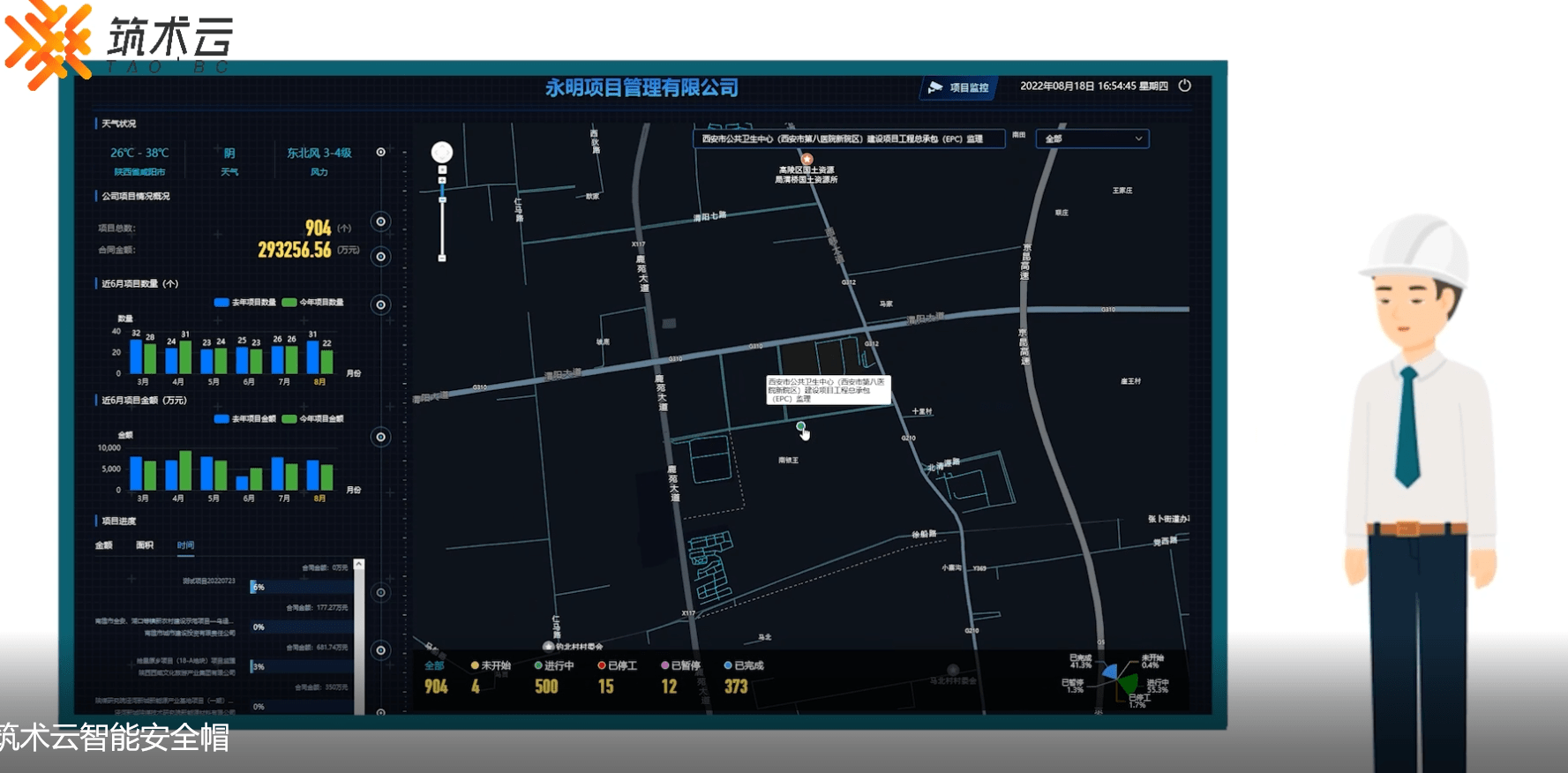 明阳智能获得发明专利授权：“一种漂浮式风力发电机组智能保稳系统及其控制方法”