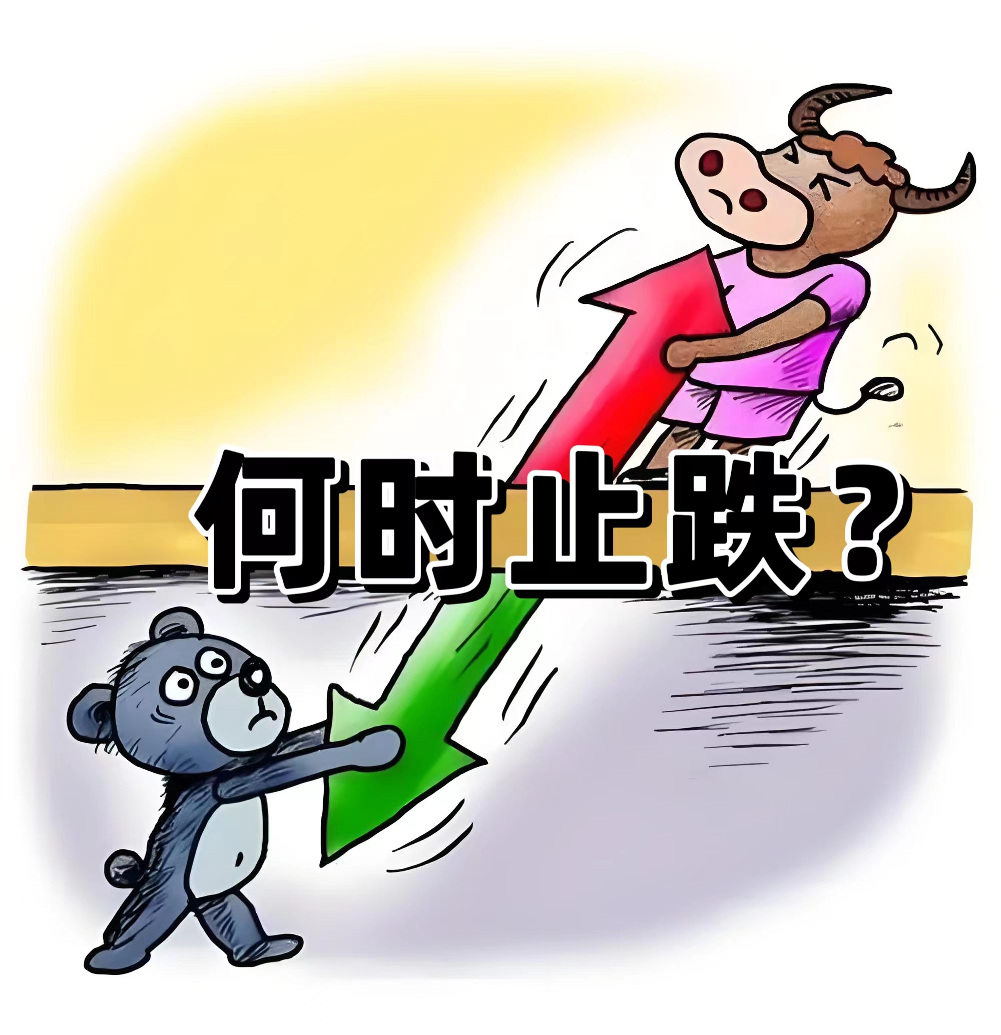 超6500亿元！A股，重大信号！