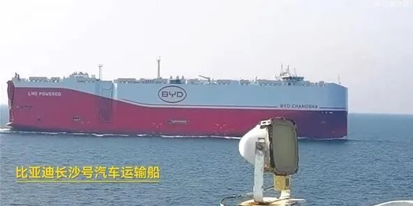 比亚迪自有船只“郑州号”交付