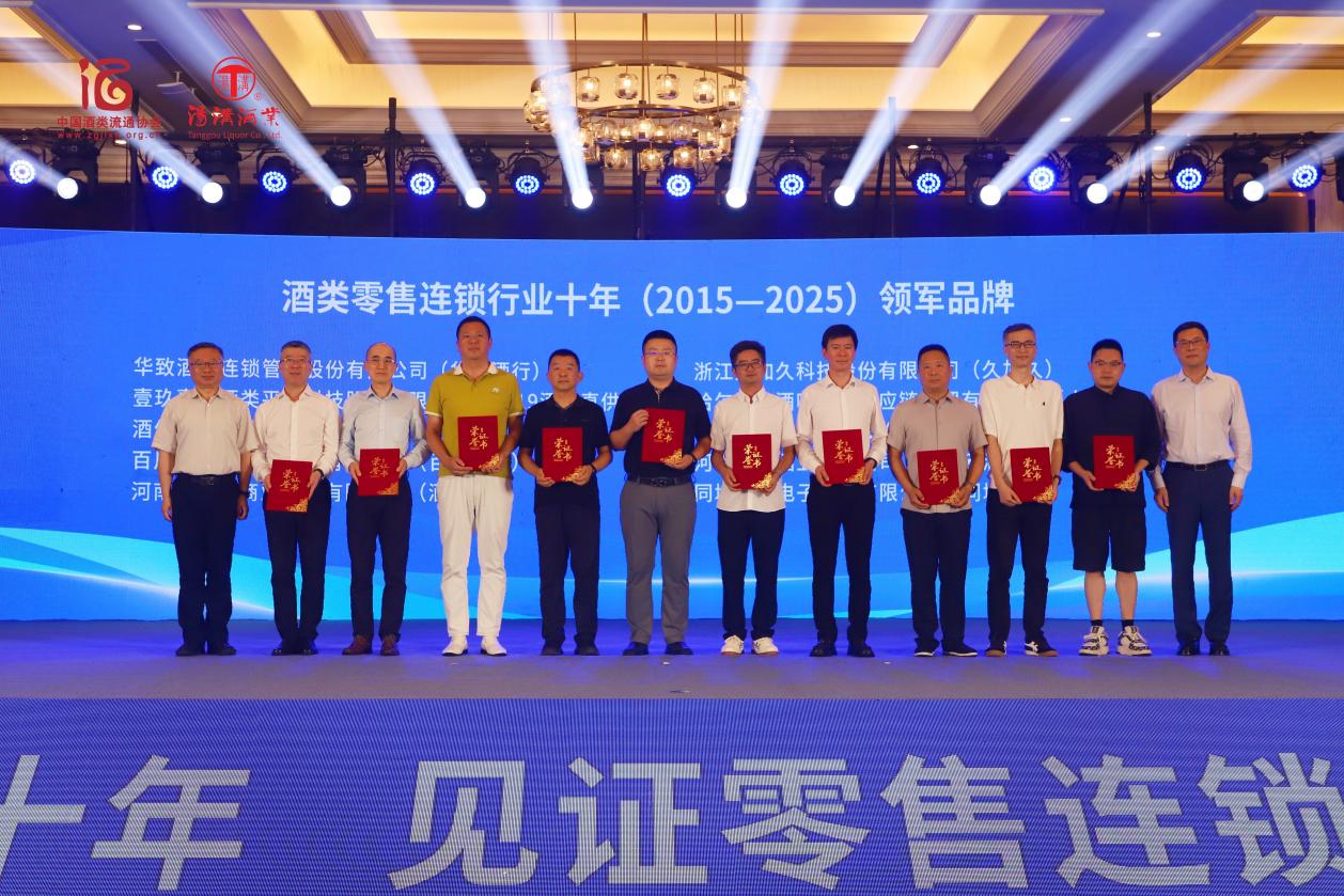 华致酒行：公司在持续推进数智化建设