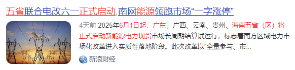 香港交易所发布有关缩短香港股票现货市场结算周期的讨论文件
