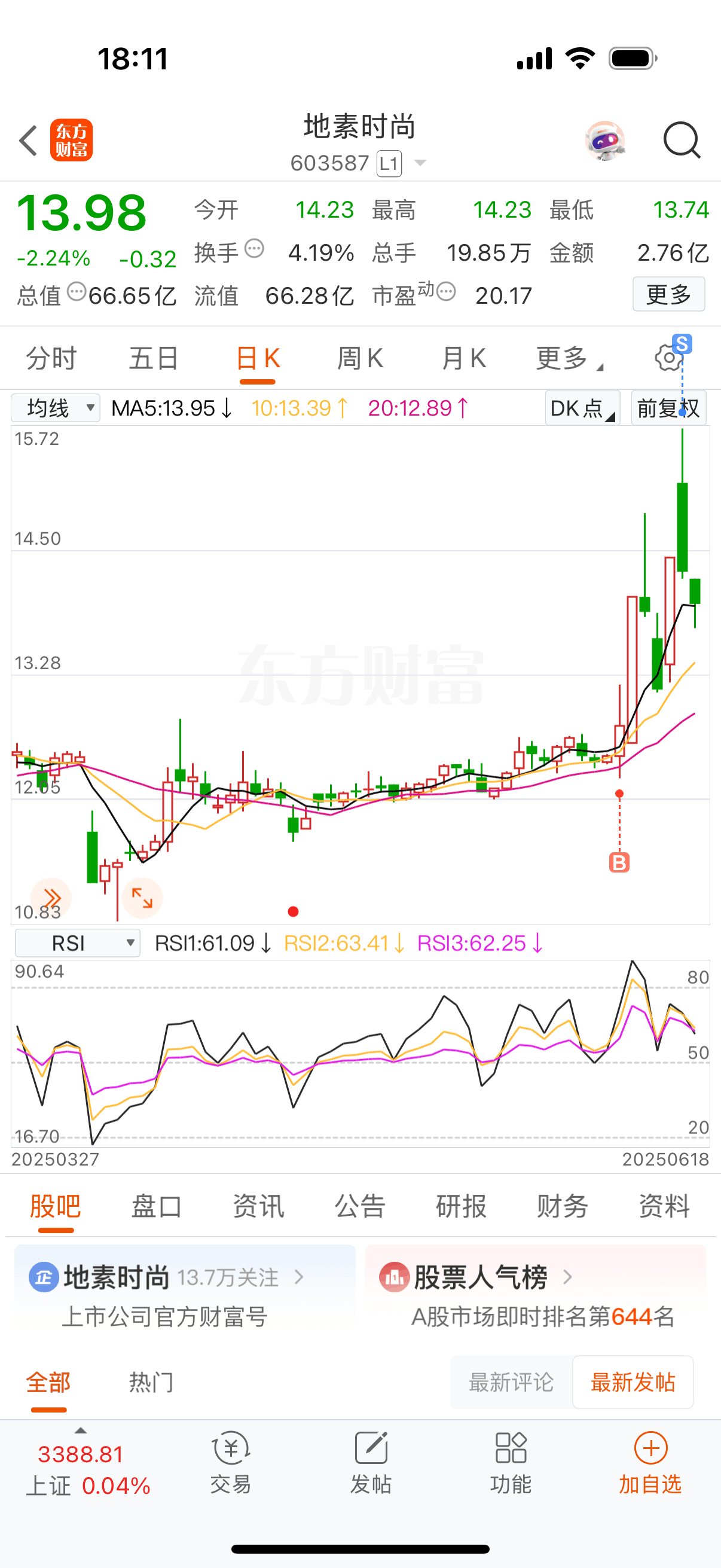 三大指数连涨，年底行情能持续吗？应关注什么？