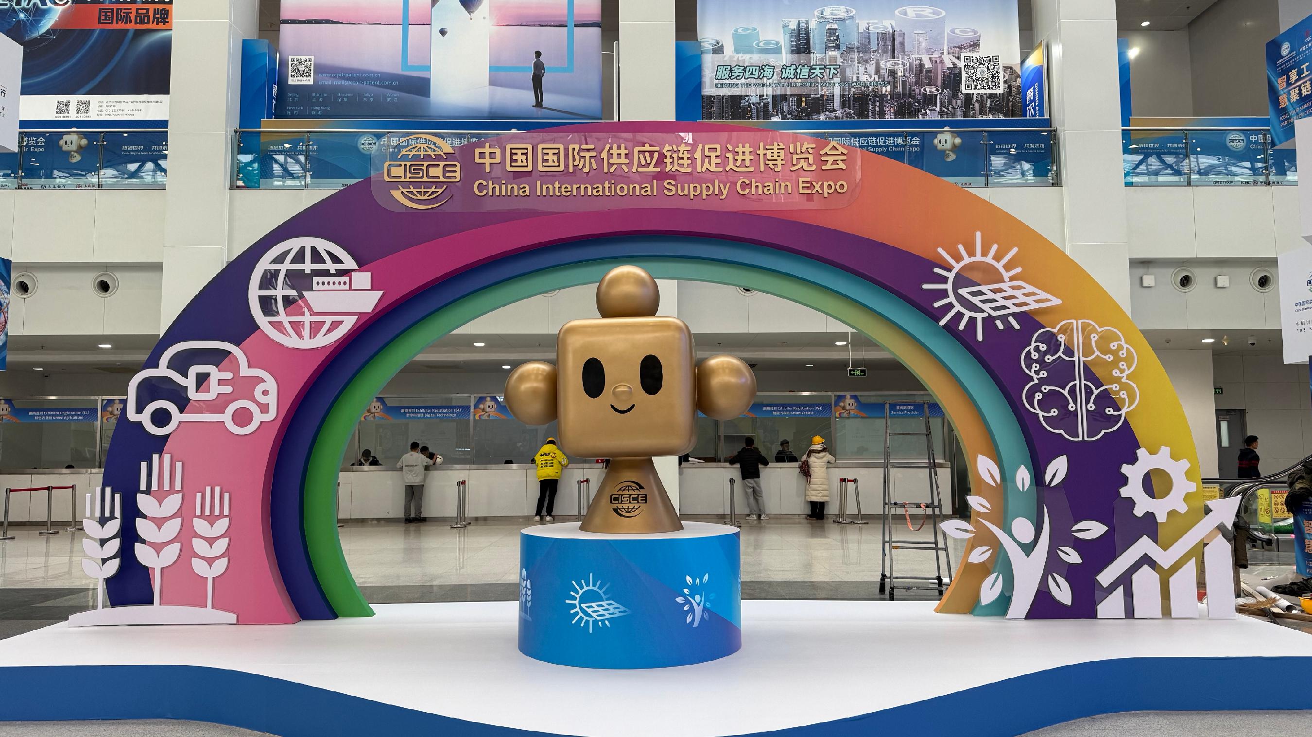 链博会揭示全球供应链合作新趋势