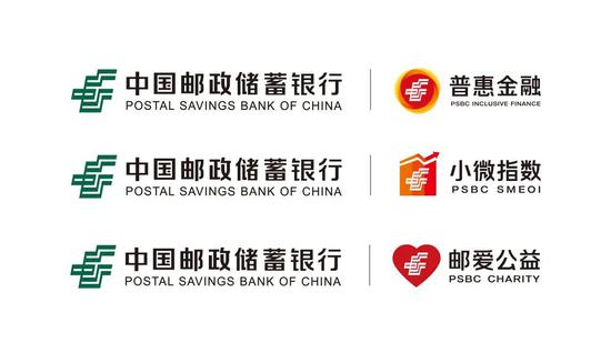 邮储银行布局金融资产投资 百亿资金开启新征程