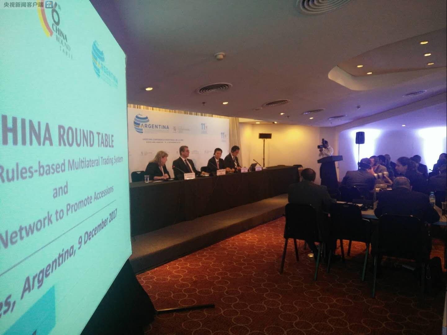 中方促贸援助实践在世贸组织受到高度肯定