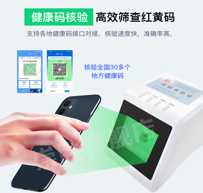 博实结获得外观设计专利授权：“扫码打印一体机（PG07型号）”