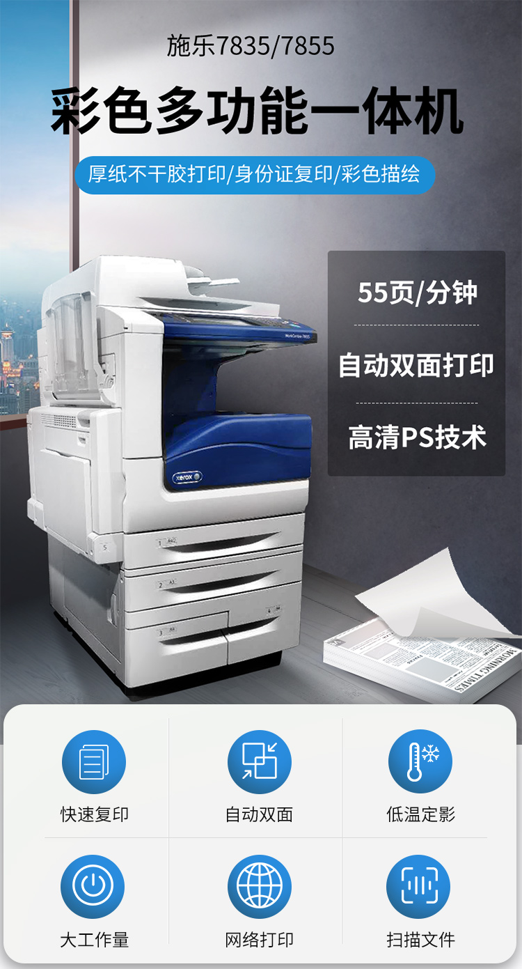 博实结获得外观设计专利授权：“扫码打印一体机（PG07型号）”