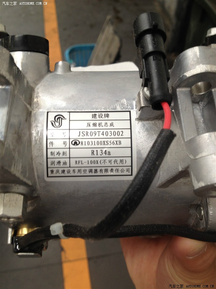 海尔智家获得实用新型专利授权：“用于空调器压缩机输气管路的固定结构及空调器”