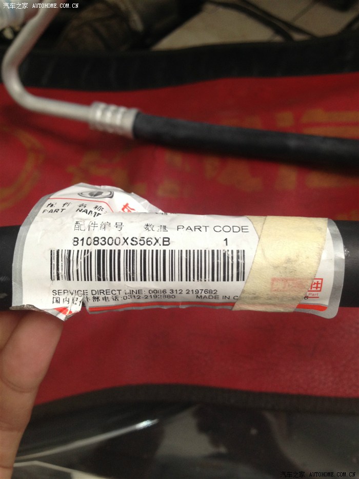 海尔智家获得实用新型专利授权：“用于空调器压缩机输气管路的固定结构及空调器”