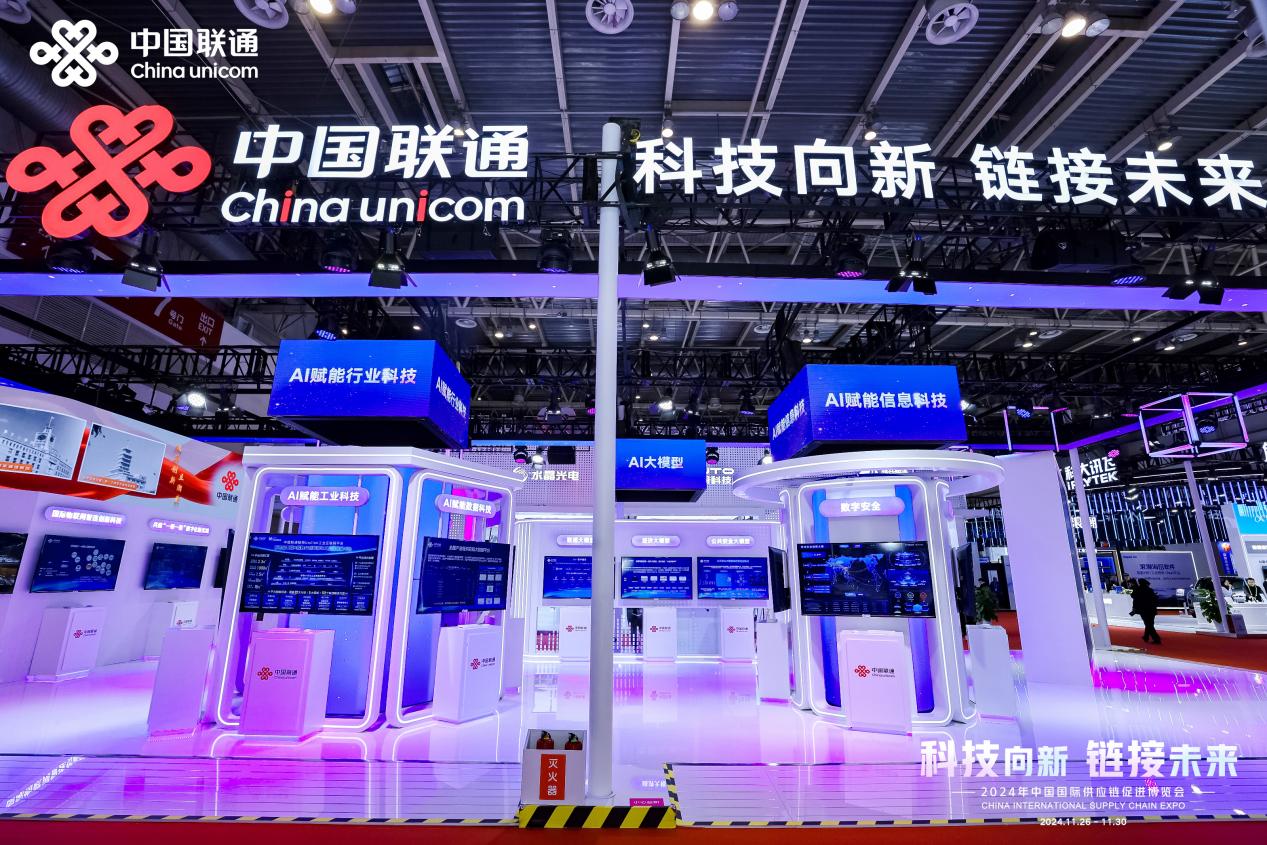 以AI驱动科技制造产业链创新升级，TCL亮相2025链博会