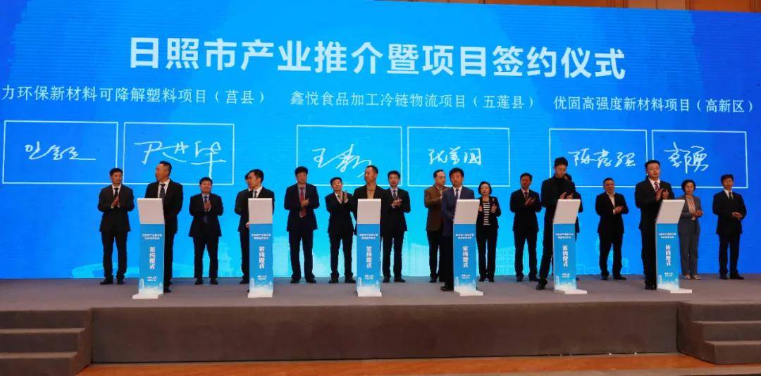 港股信托第一股山东国信：陈六亿获批董事、副董事长任职资格