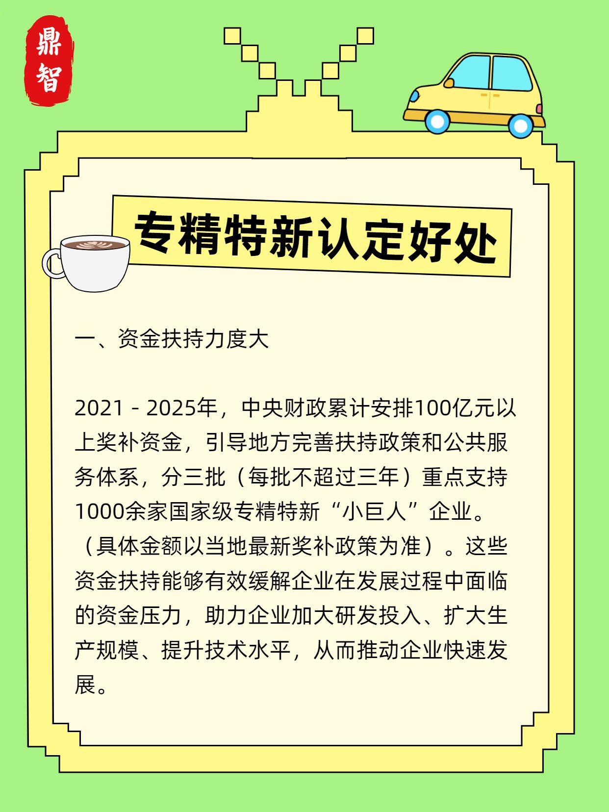 商务部详解“十四五”发展成就 消费活力、外贸韧性共促高质量发展