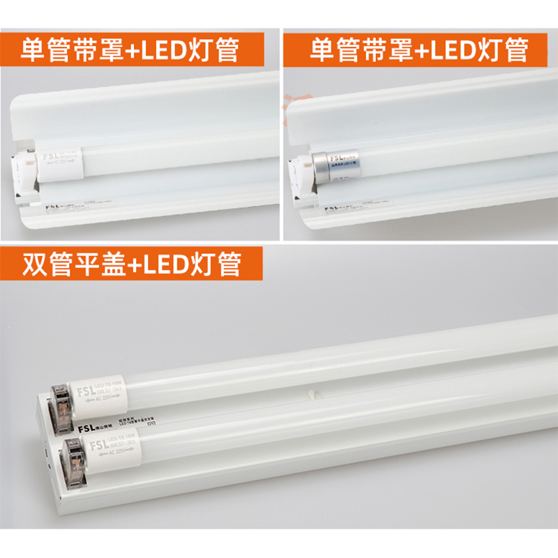 佛山照明获得发明专利授权：“灯带端盖组件及LED灯带结构”