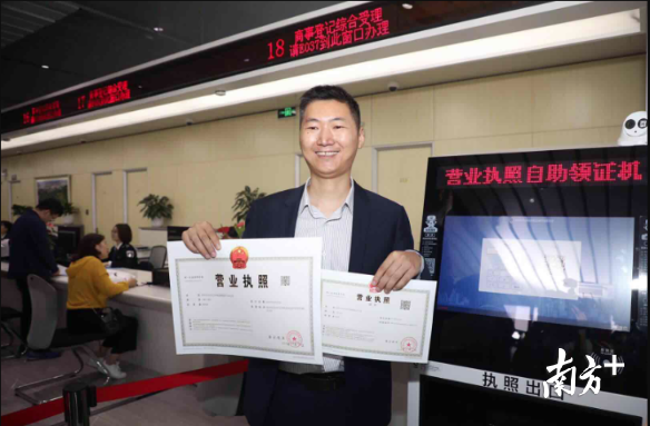 楚天龙获得发明专利授权：“一种多功能的营业执照自助服务终端”