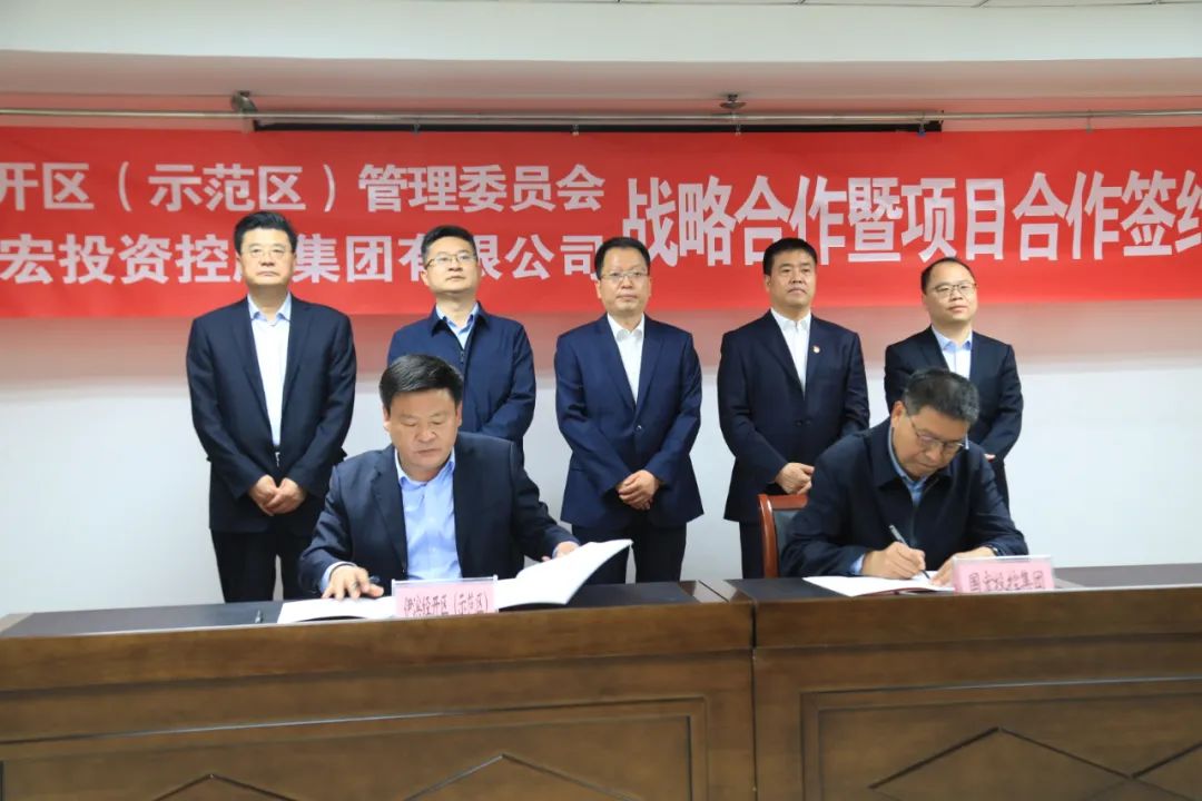 大洋生物等投资成立半导体材料公司