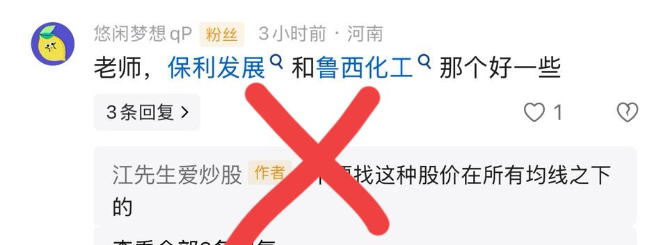 今日549只个股突破五日均线