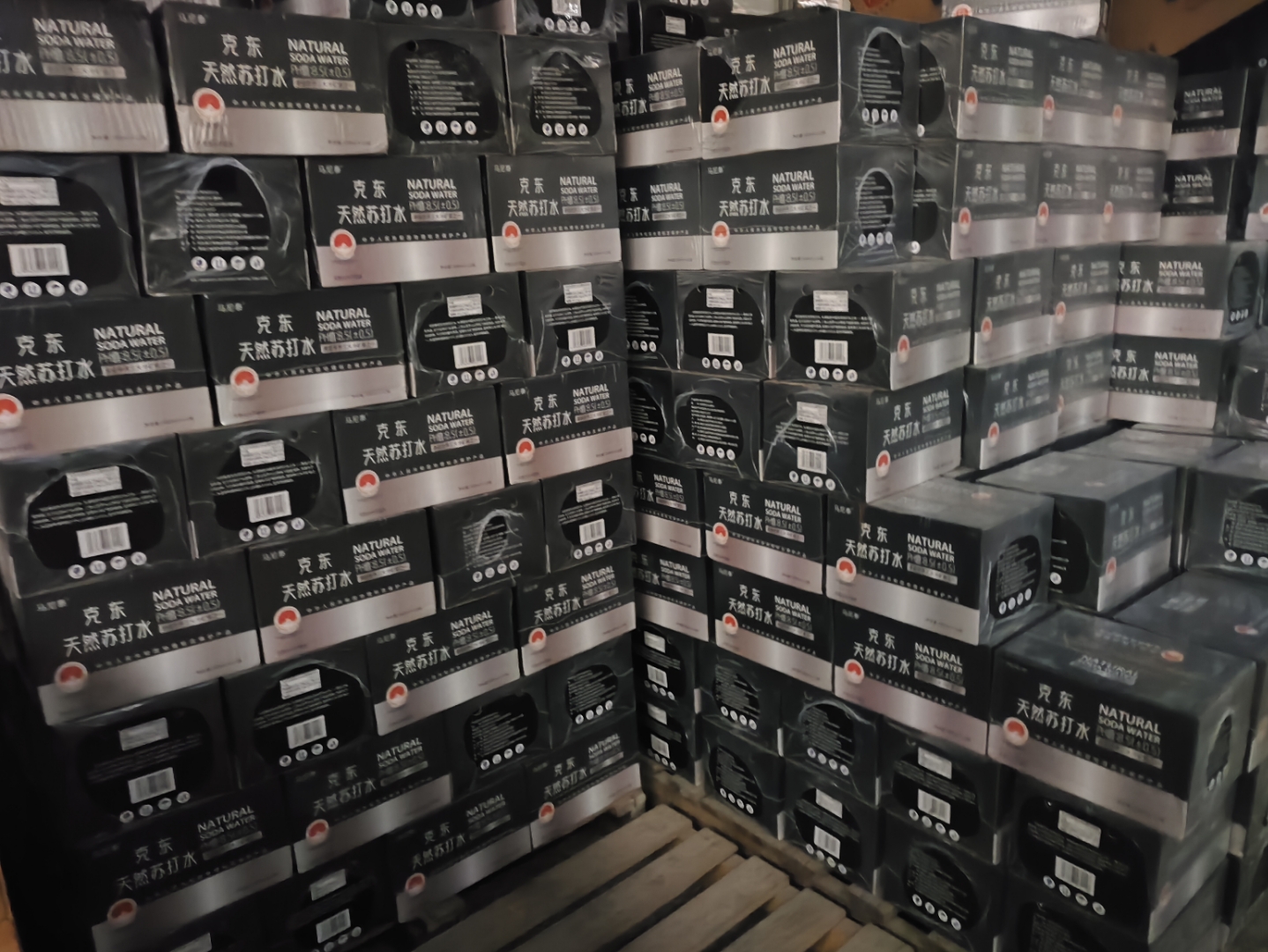 正海磁材：公司已向下游客户小批量供货