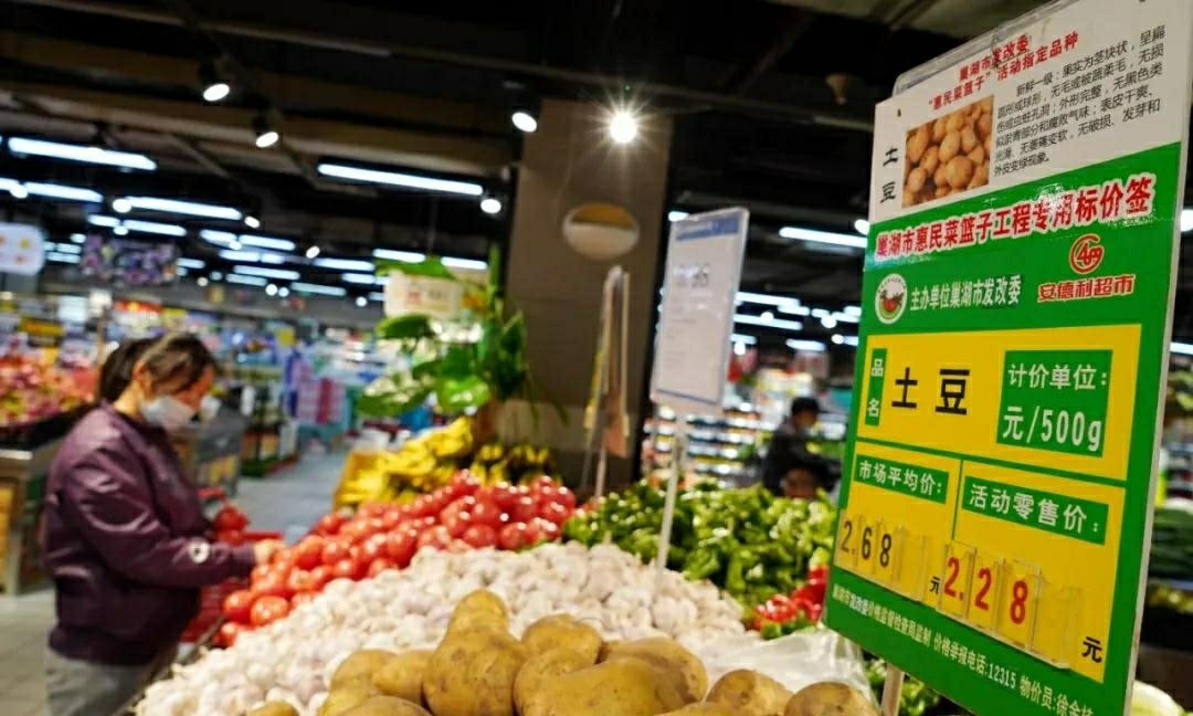 韩追加农畜补贴预算，稳定菜篮子物价